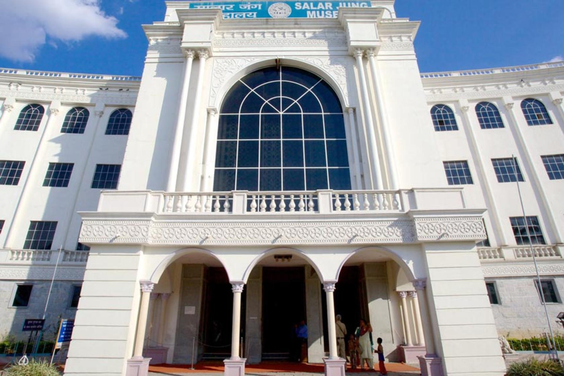 موزه سالار جنگ