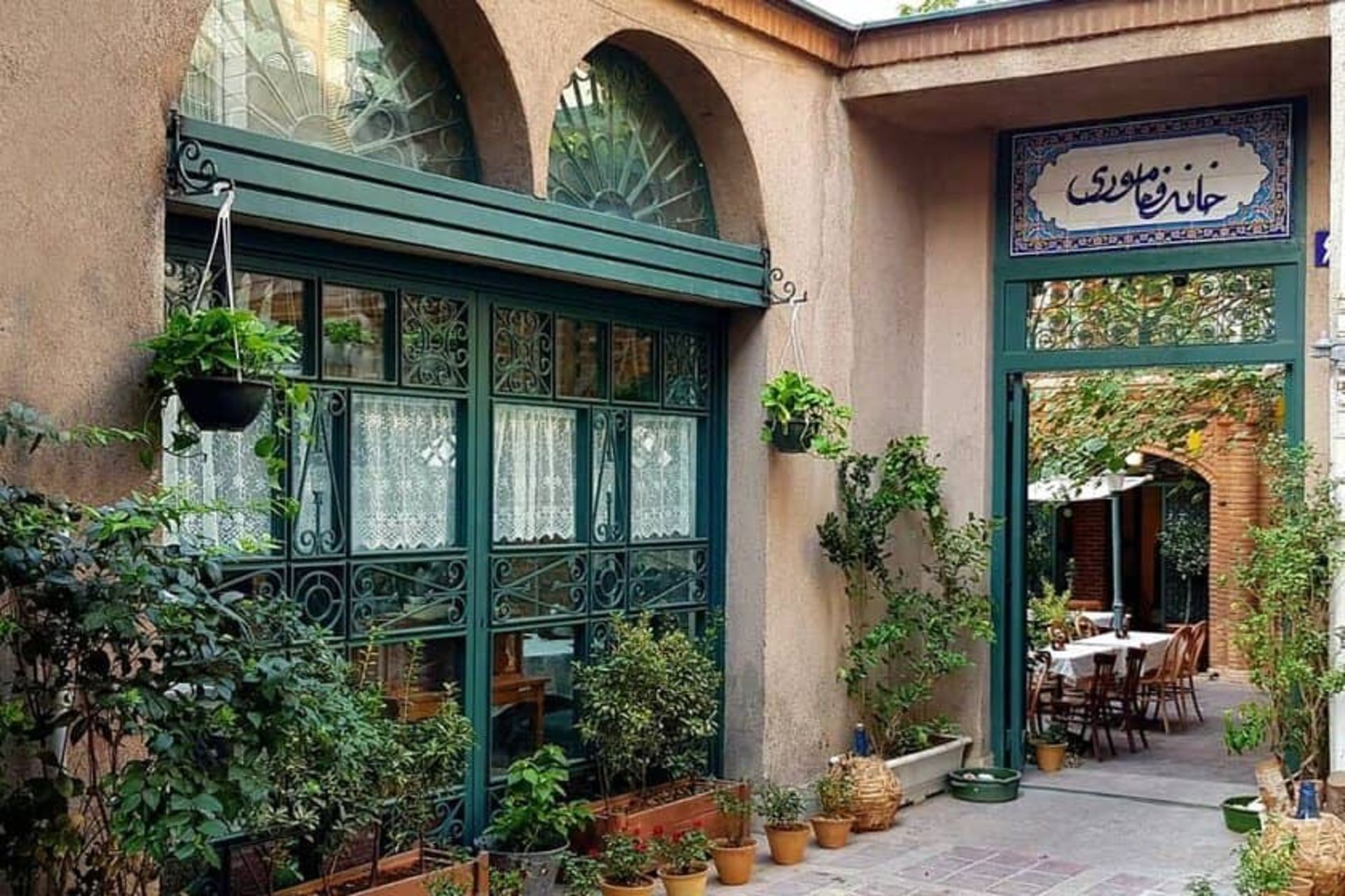 خانه فاموری تهران