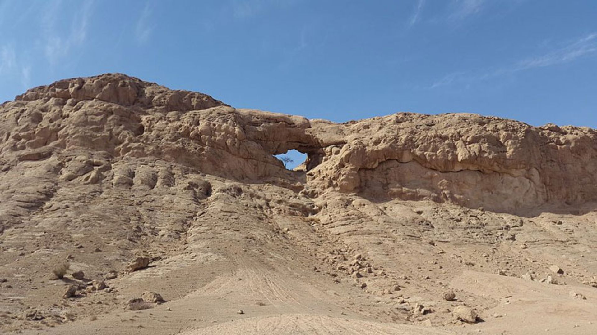 سنگ سوراخ فردوس