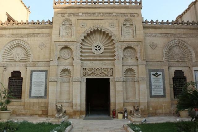 موزه قبطی