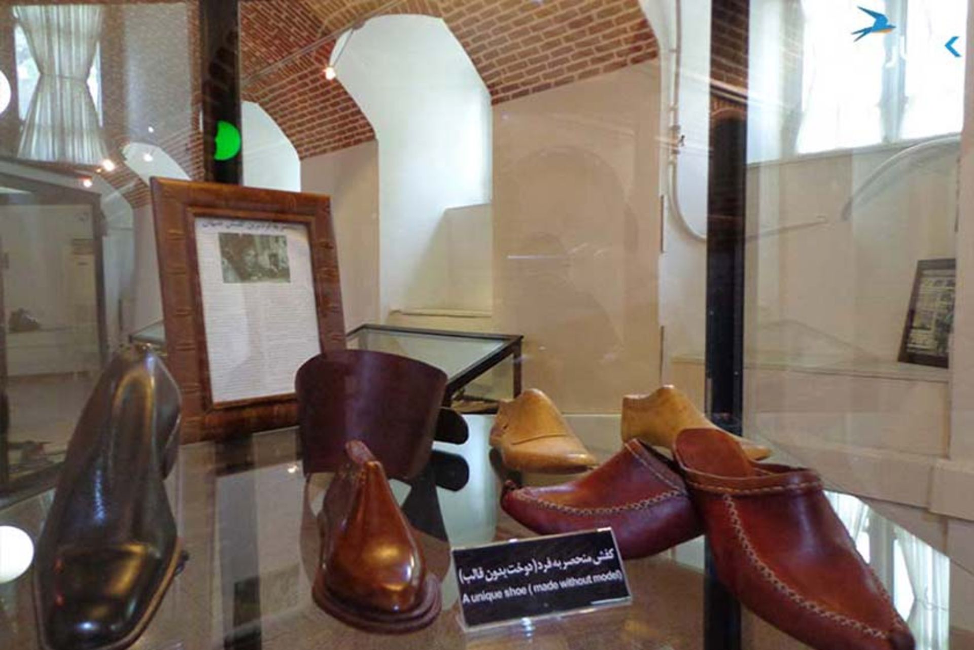 موزه کفش تبریز