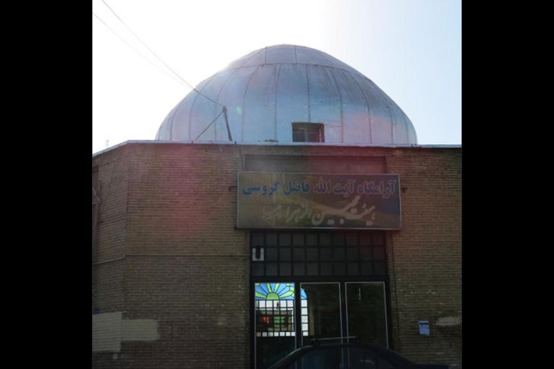 مقبره علامه فاضل گروسی
