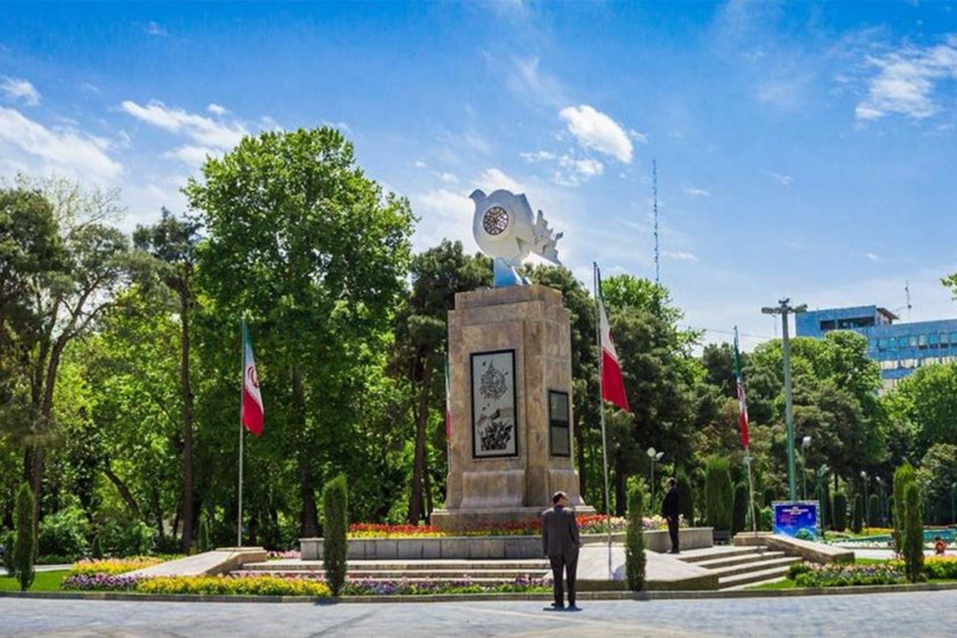 موزه صلح تهران