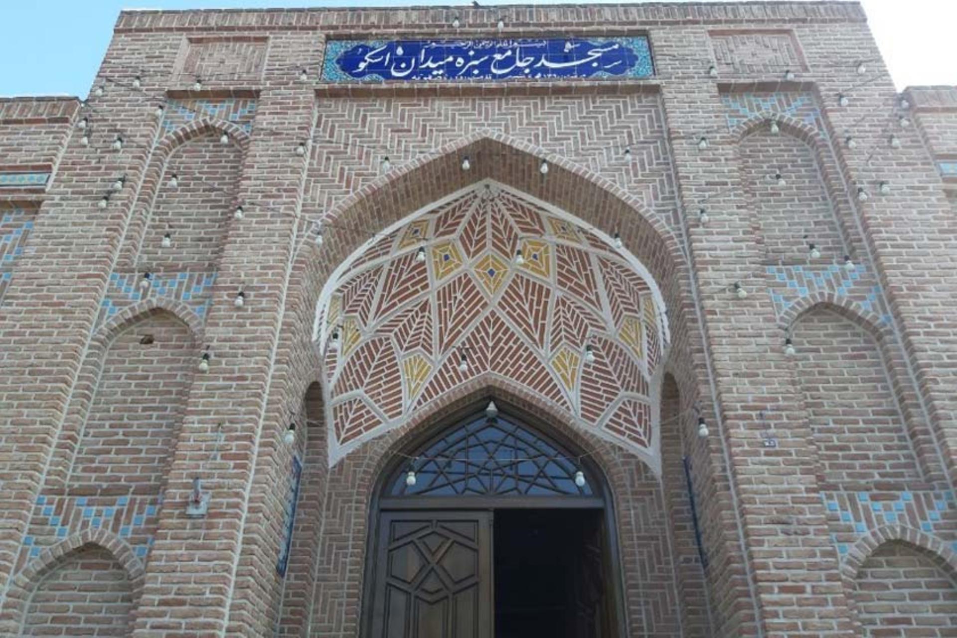 مسجد جامع سبزه میدان اسکو