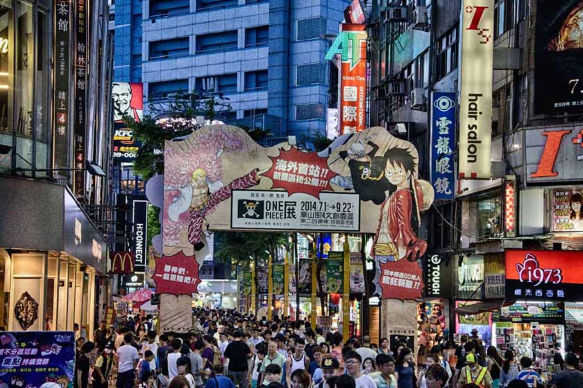 محله شیمندینگ