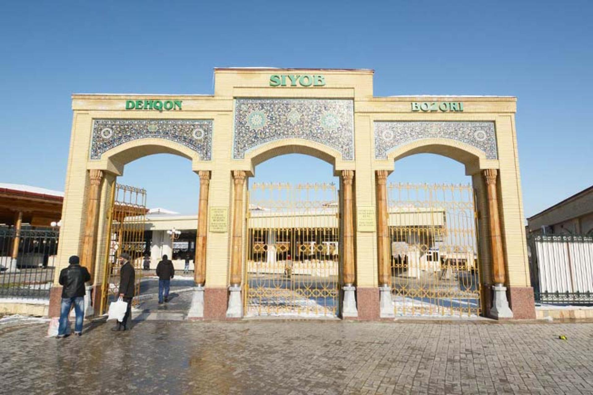 بازار سیاب