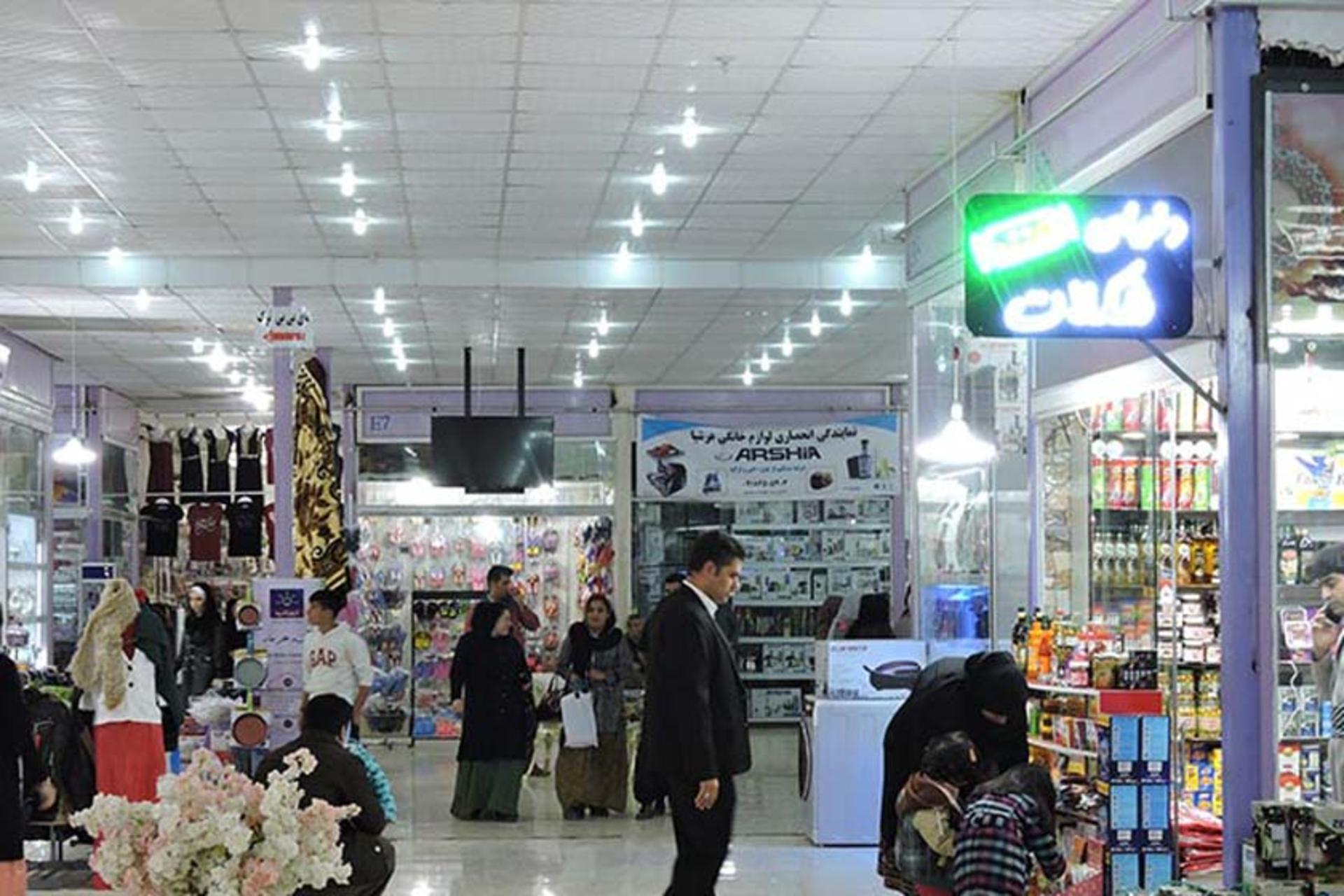 بازارچه مرزی شماره ۲ پاوه 