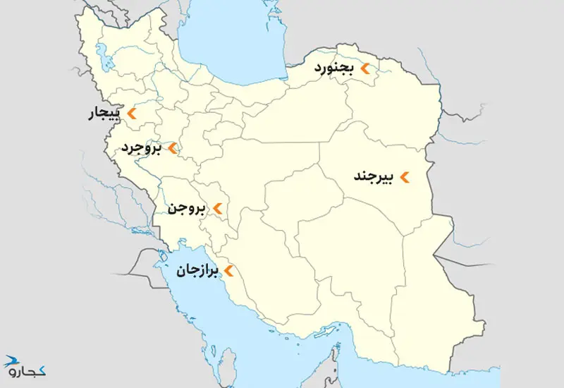 بیرجند بجنورد بیجار بروجرد بروجن