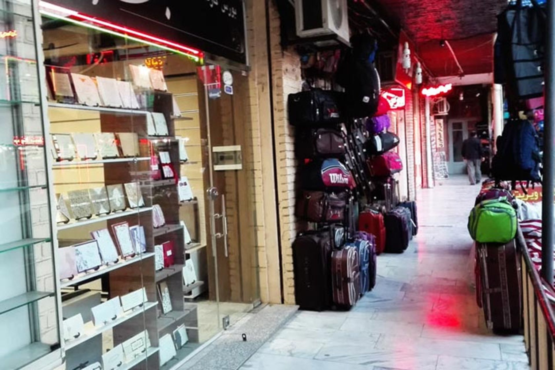 پاساژ انصاری ارومیه