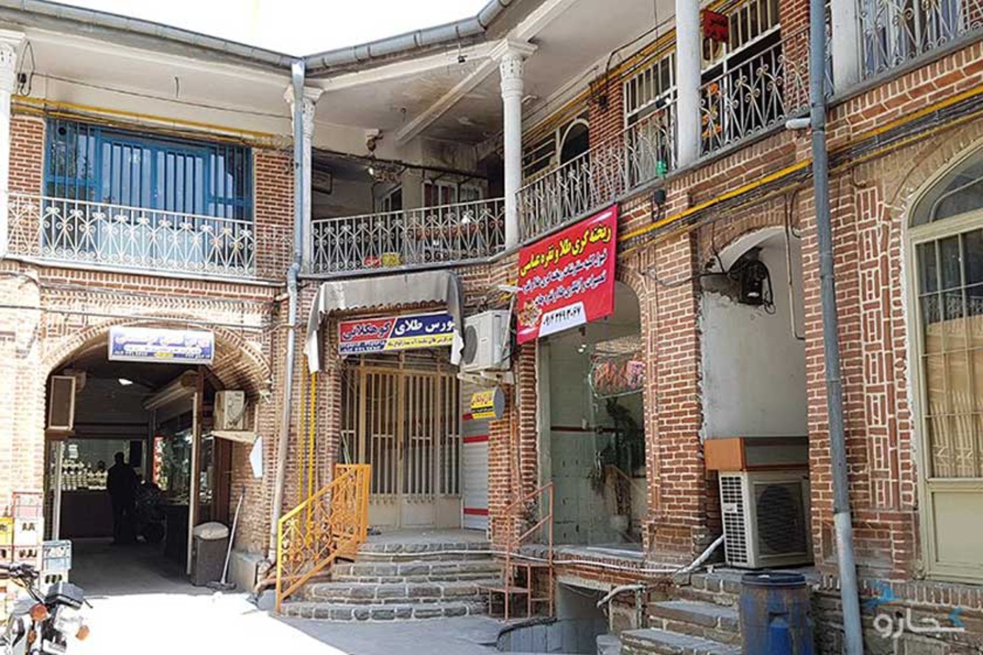 سرای حاج ابراهیم