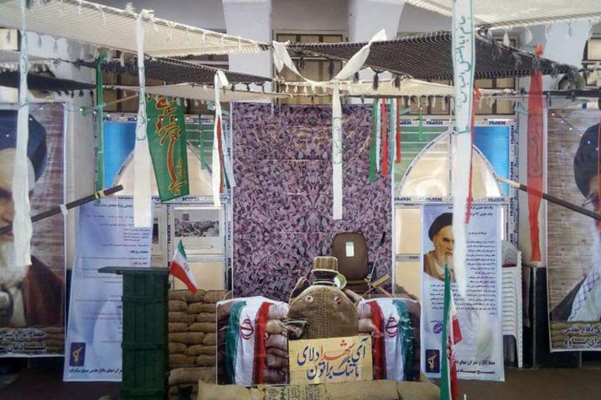 یادمان شهدای پاوه