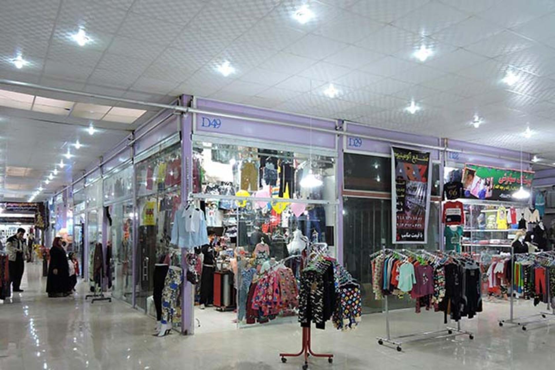 بازارچه مرزی شماره ۲ پاوه 