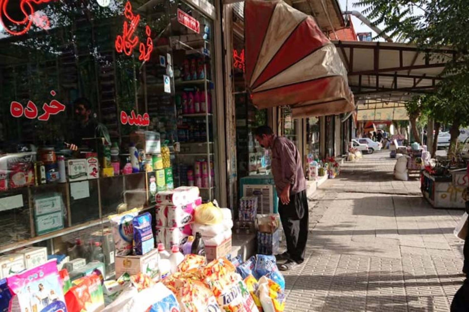 بازارچه مرزی پیرانشهر