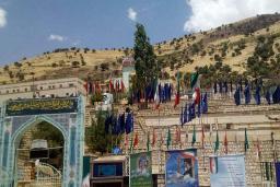 یادمان شهدای پاوه