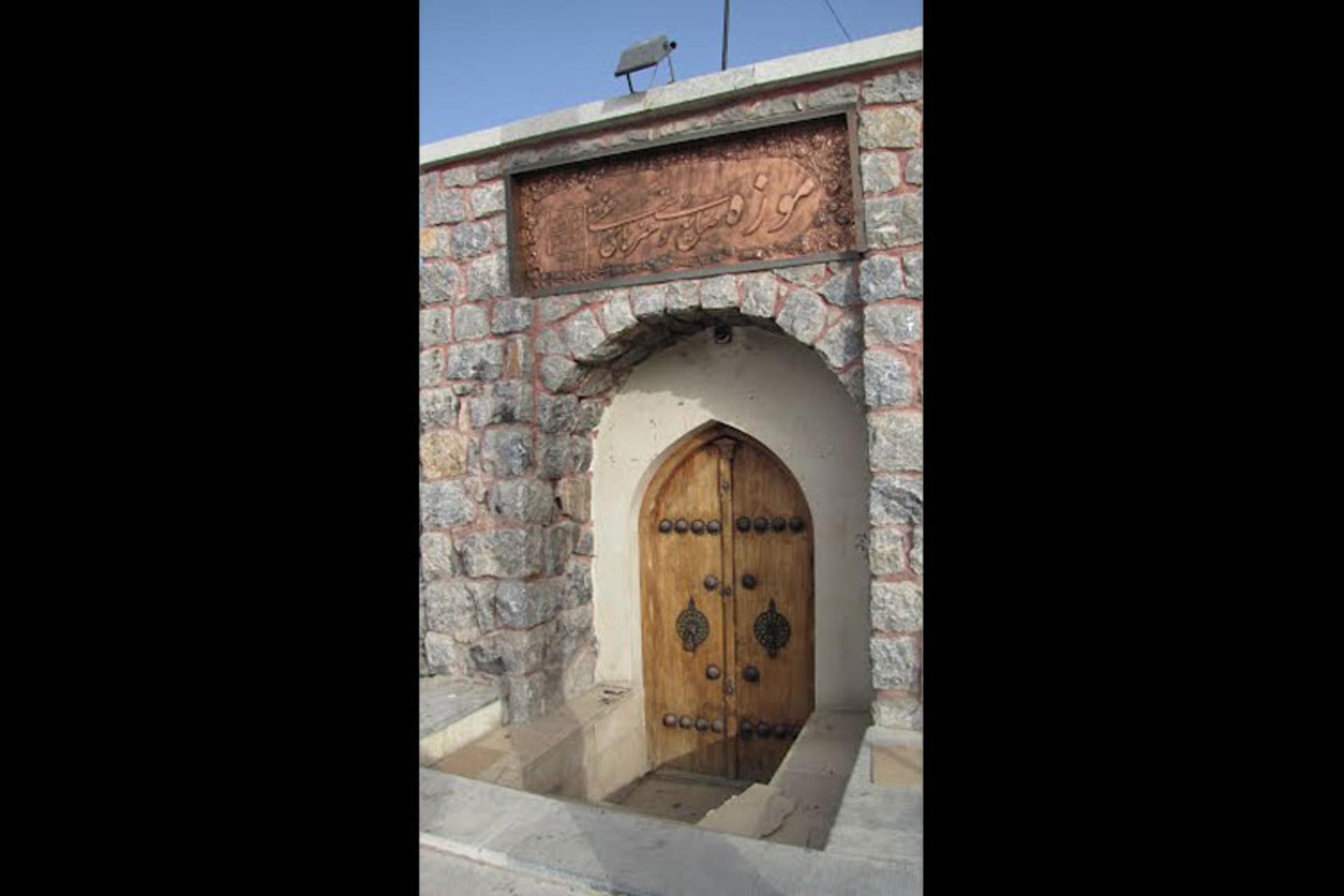 حمام درب امامزاده (موزه صنایع ‌دستی  و هنرهای سنتی)