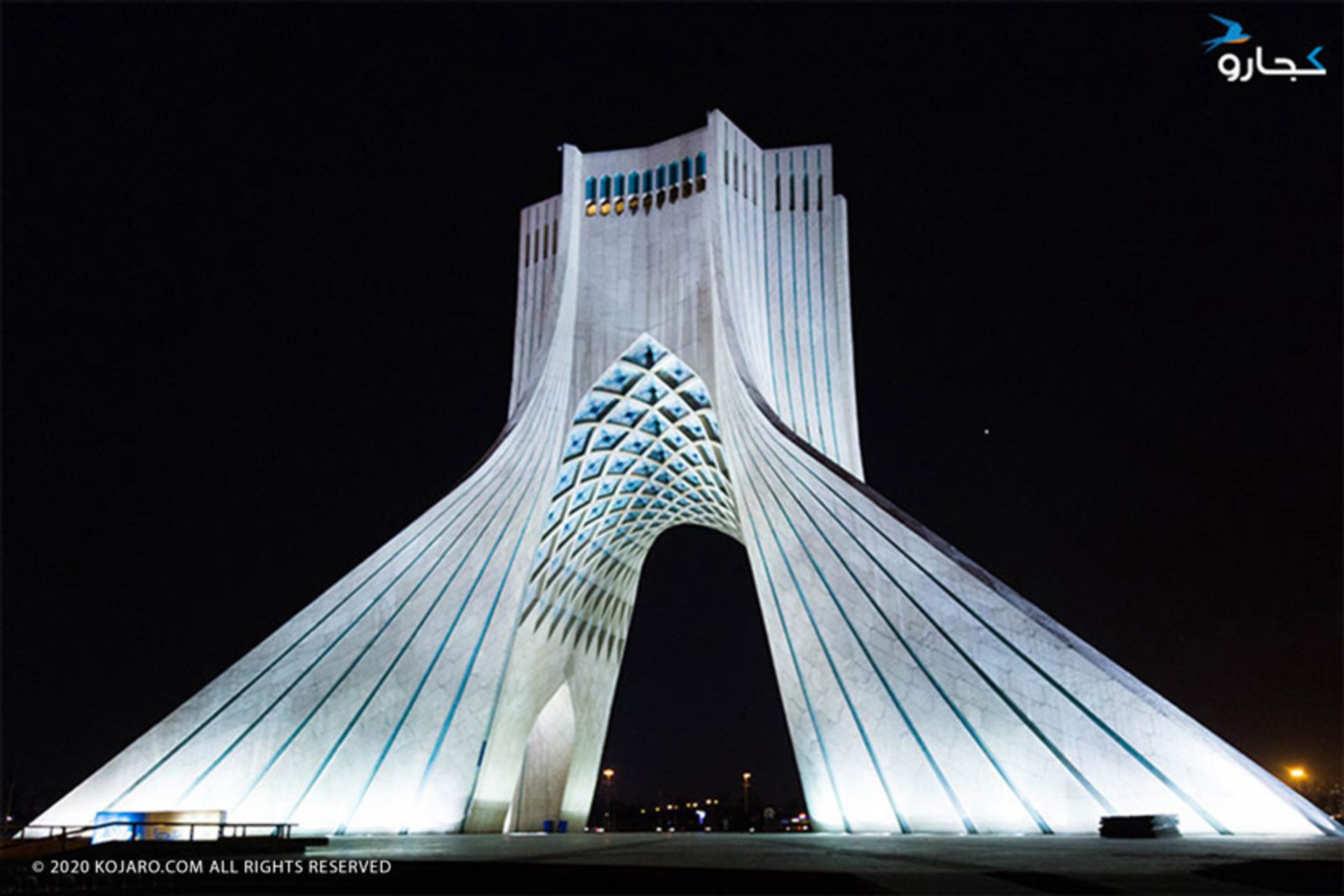 برج آزادی