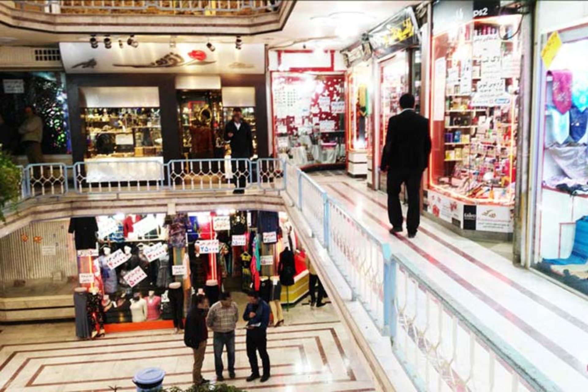 مجتمع تجاری امیرکبیر ارومیه