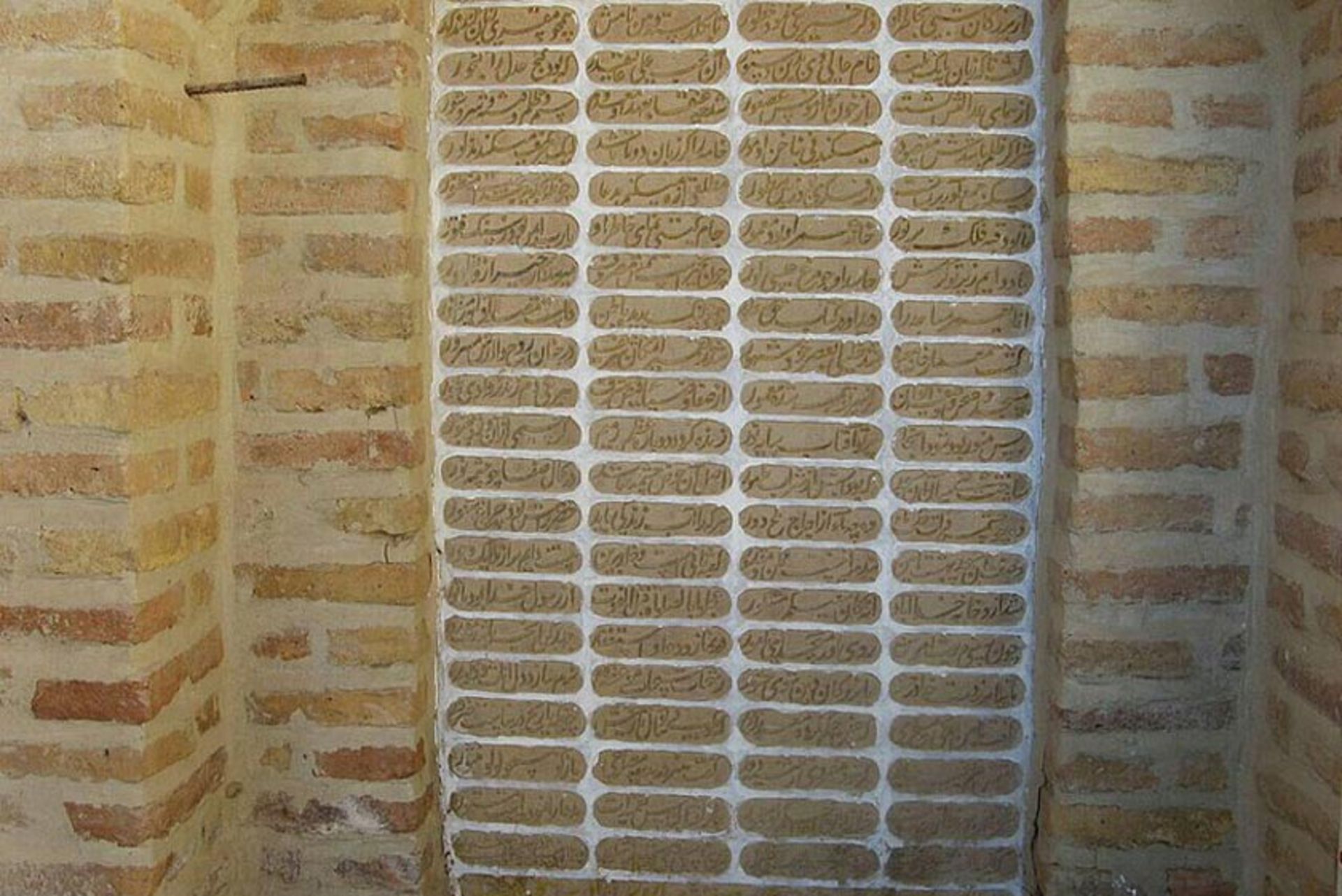 مسجد جامع کیان (مسجد محب علی بیگ)