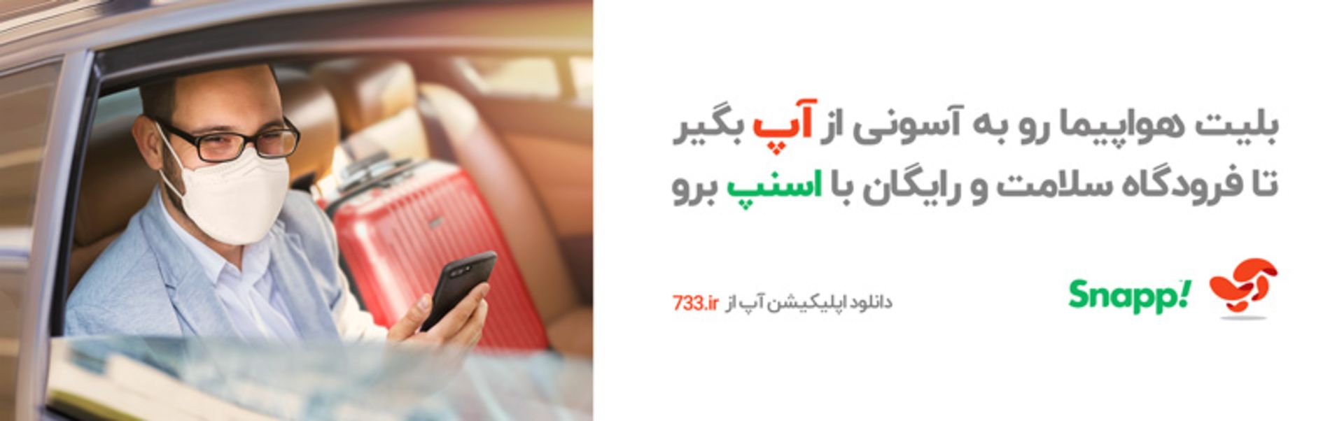 رپورتاژ