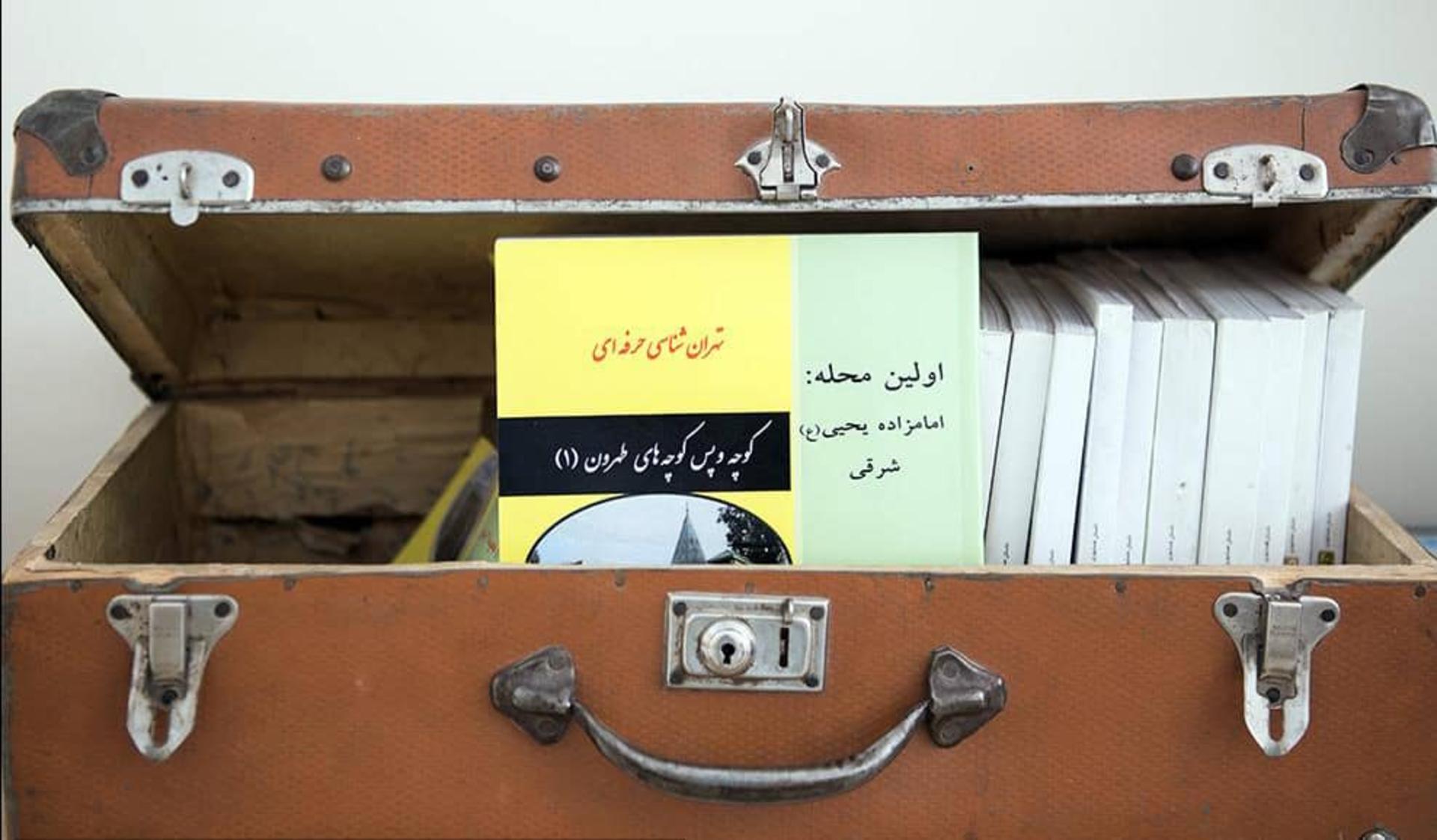 خانه دبیرالملک در محله باغ امین عودلاجان 