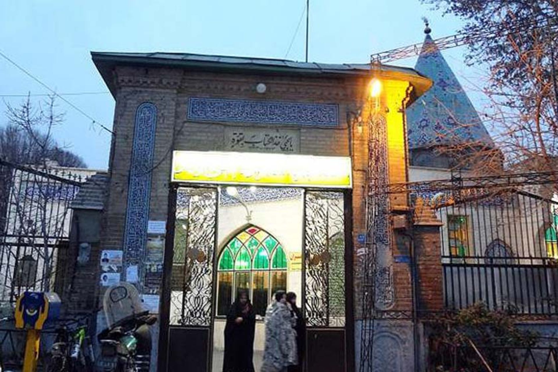 امامزاده یحیی