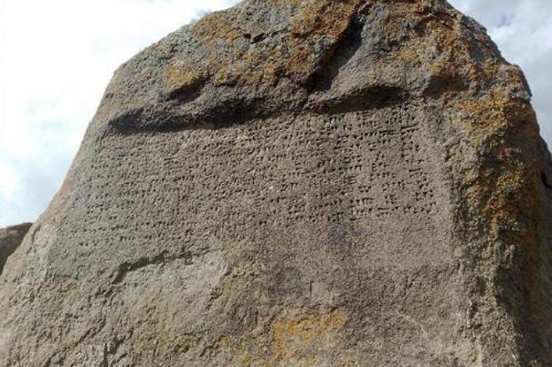 سنگ نبشته سقندل (کتیبه سقین دل)