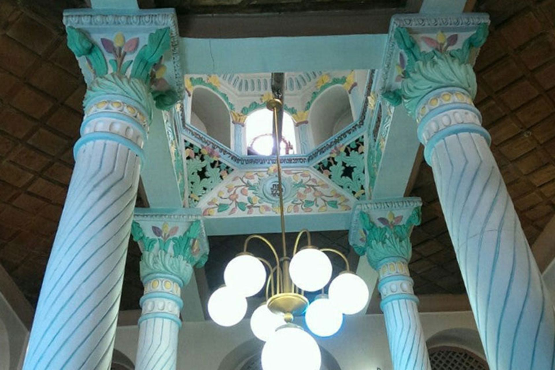 کنیسه‌ حاداش