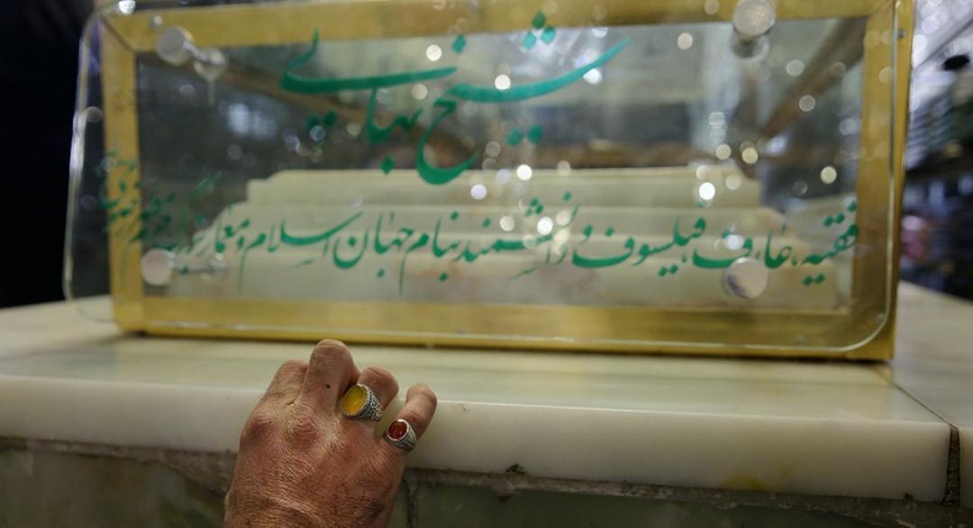 مقبره شیخ بهایی در حرم امام رضا (ع)