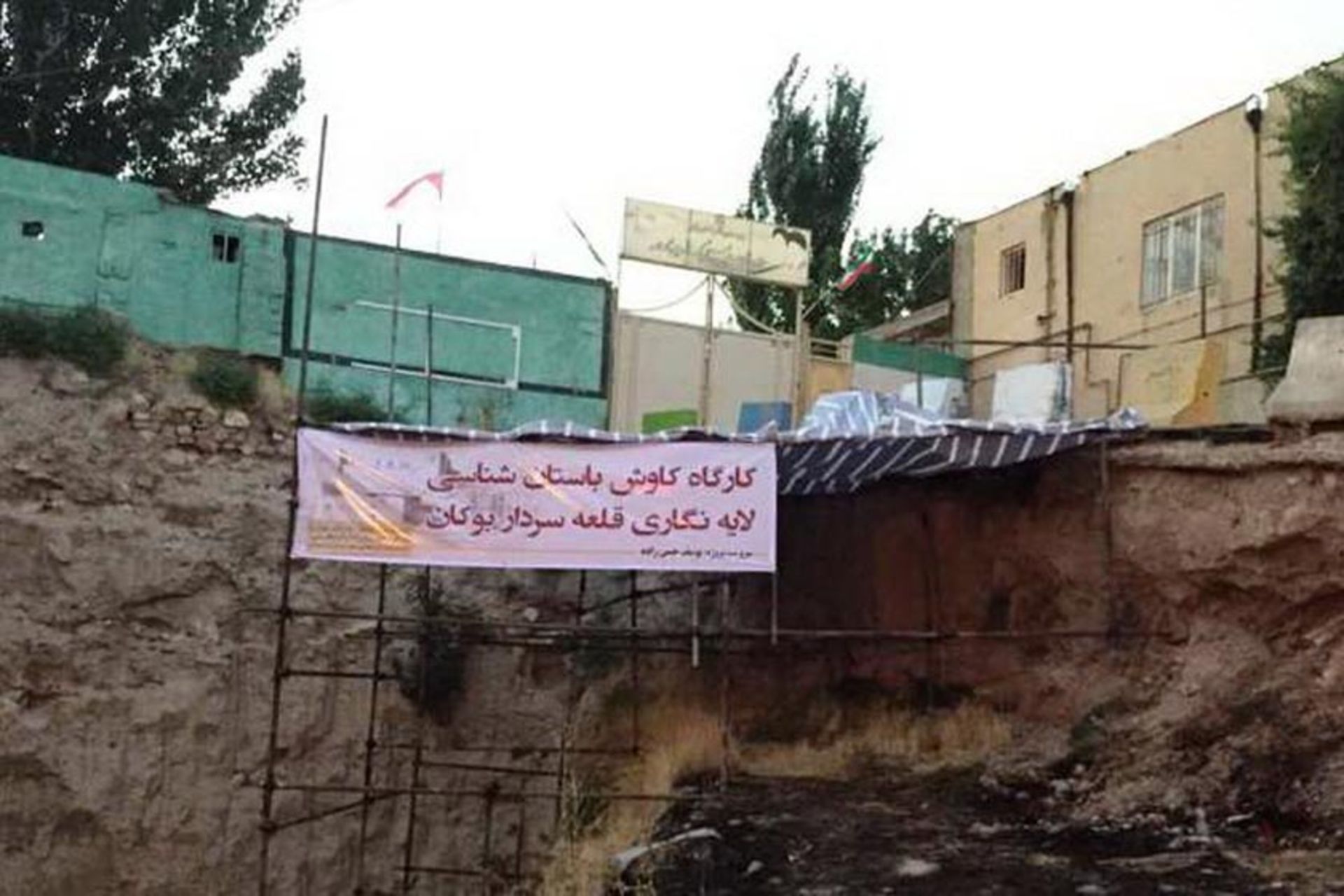 قلعه سردار