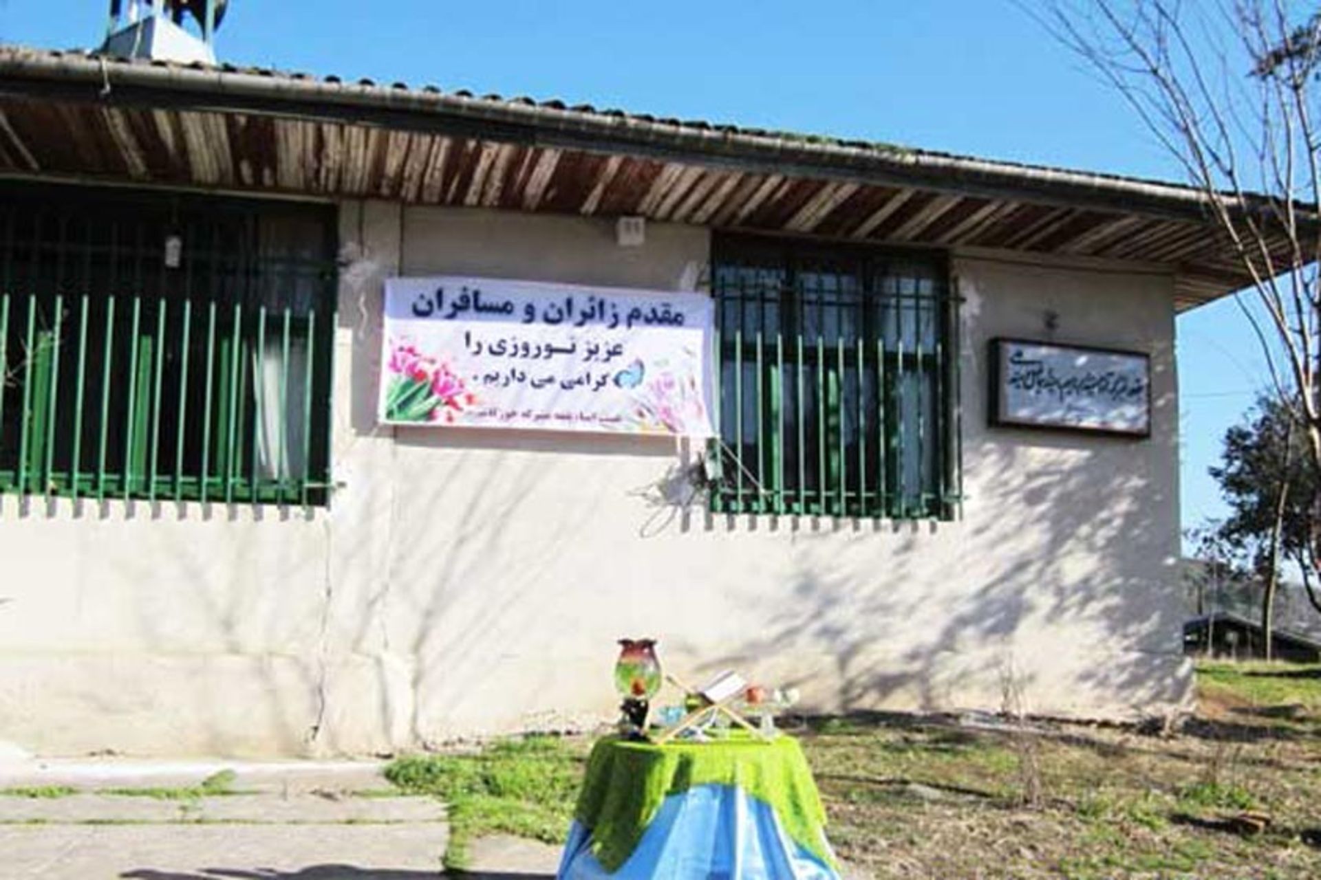 امامزادگان سید ابراهیم و سید اسماعیل و سید علی