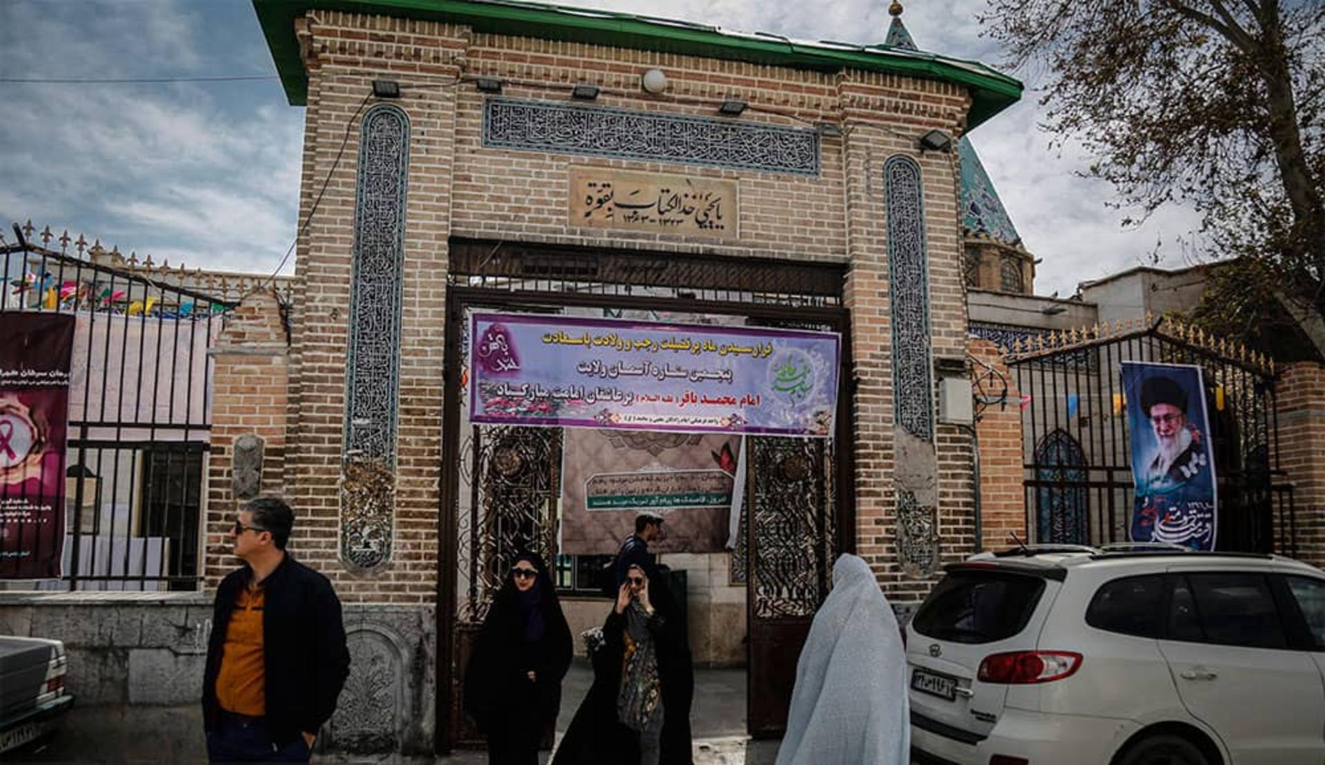 امام زاده یحیی محله عودلاجان تهران و چنار قدیمی تهران