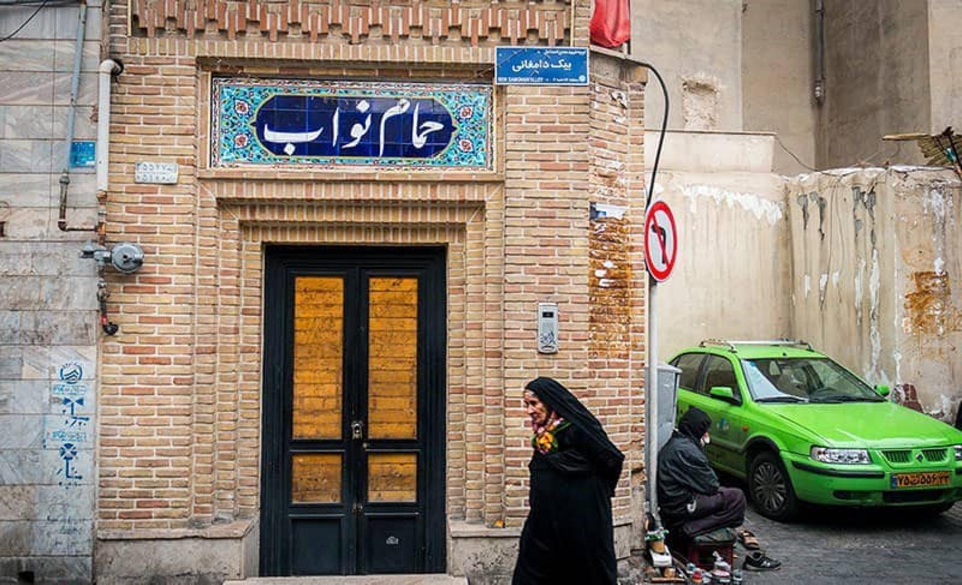 حمام نواب در گذر نواب 