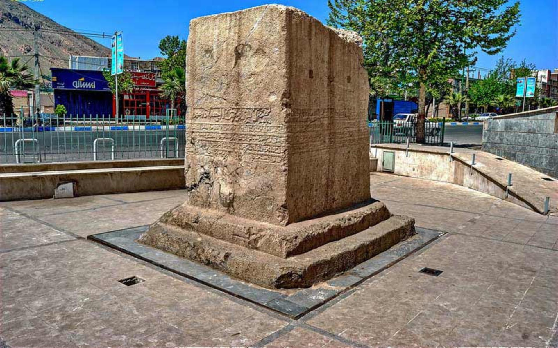 جاهای دیدنی خرم آباد