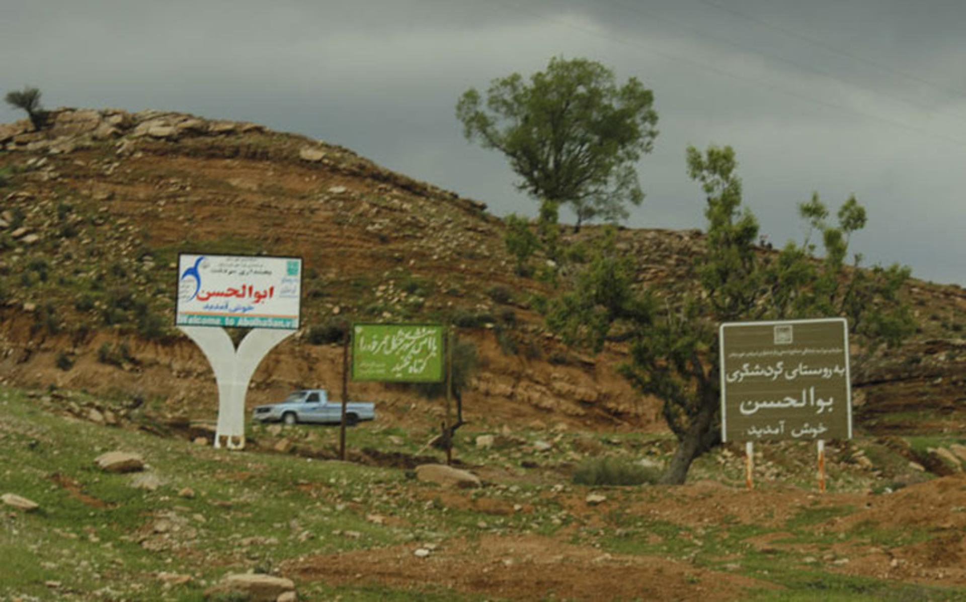 دژ محمدعلی‌خان