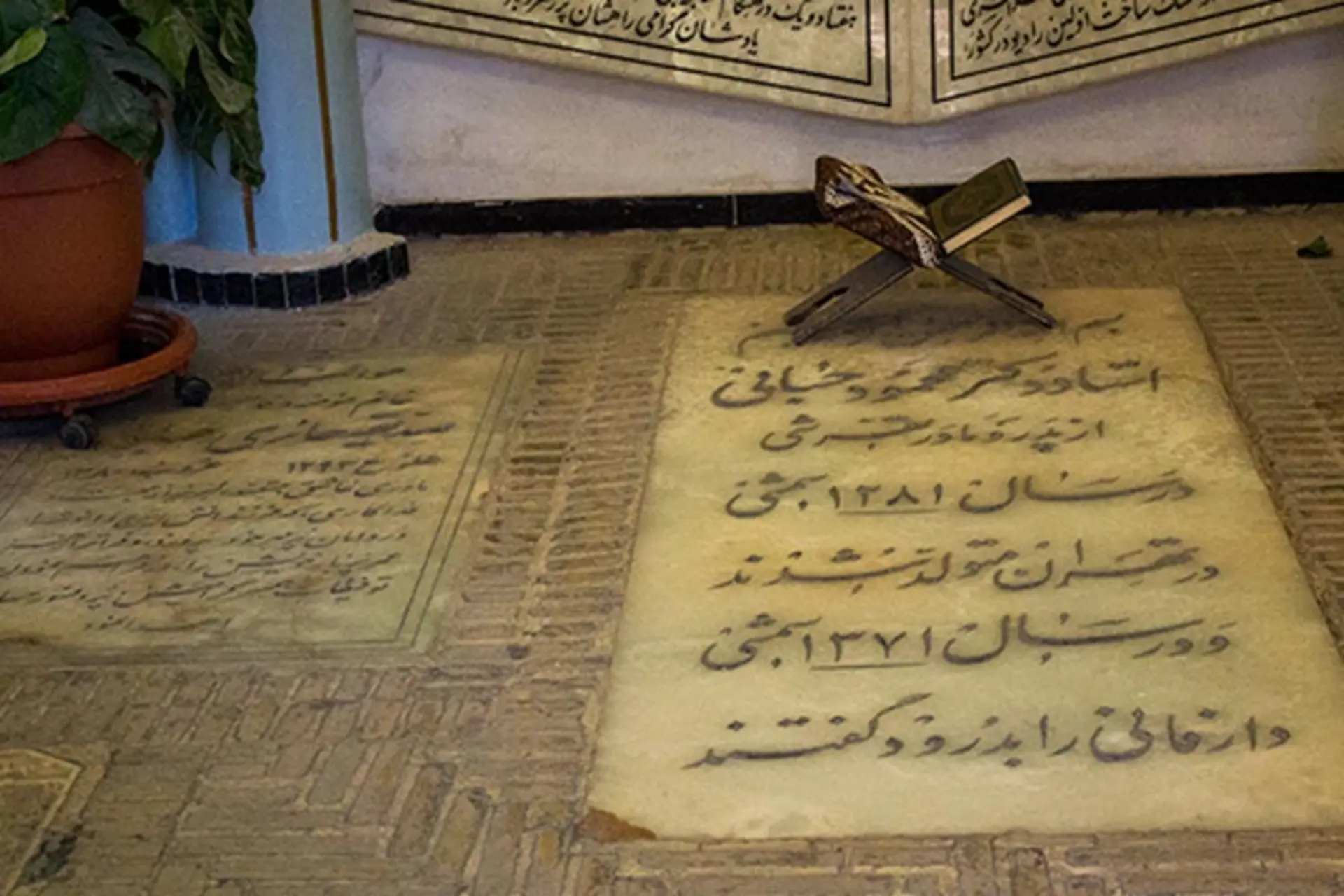 آرامگاه دکتر حسابی