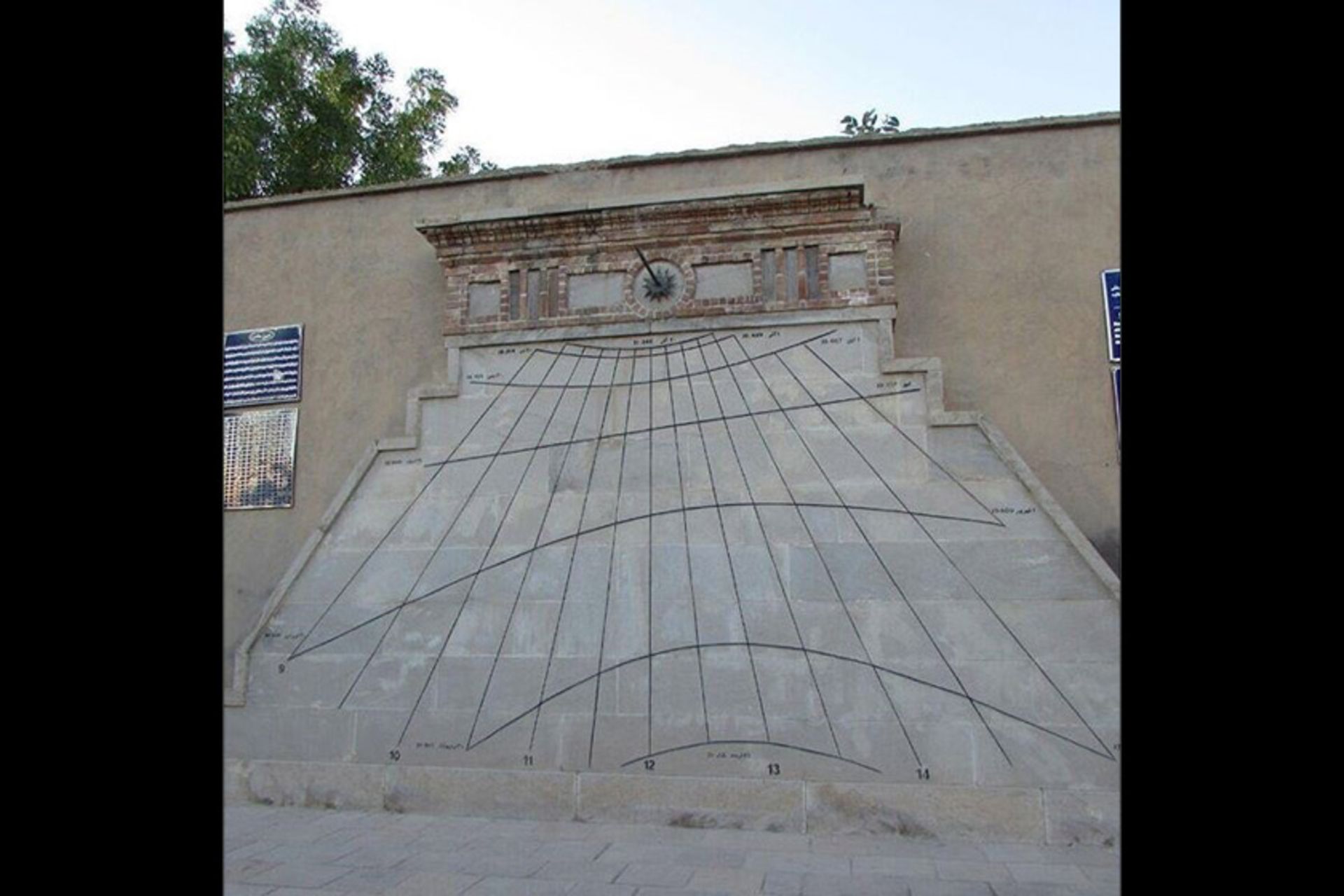 ساعت آفتابی مراغه