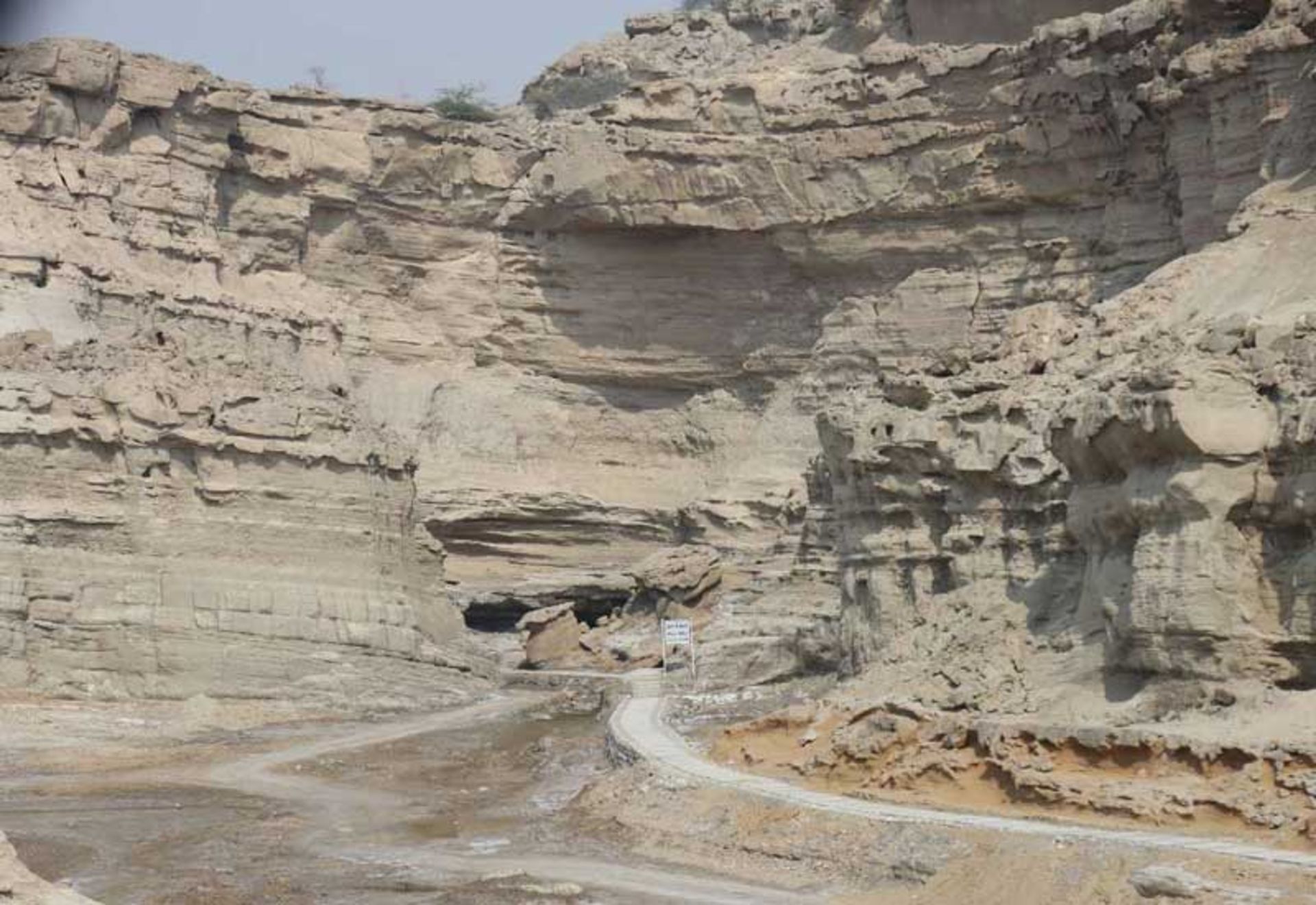 بن گر