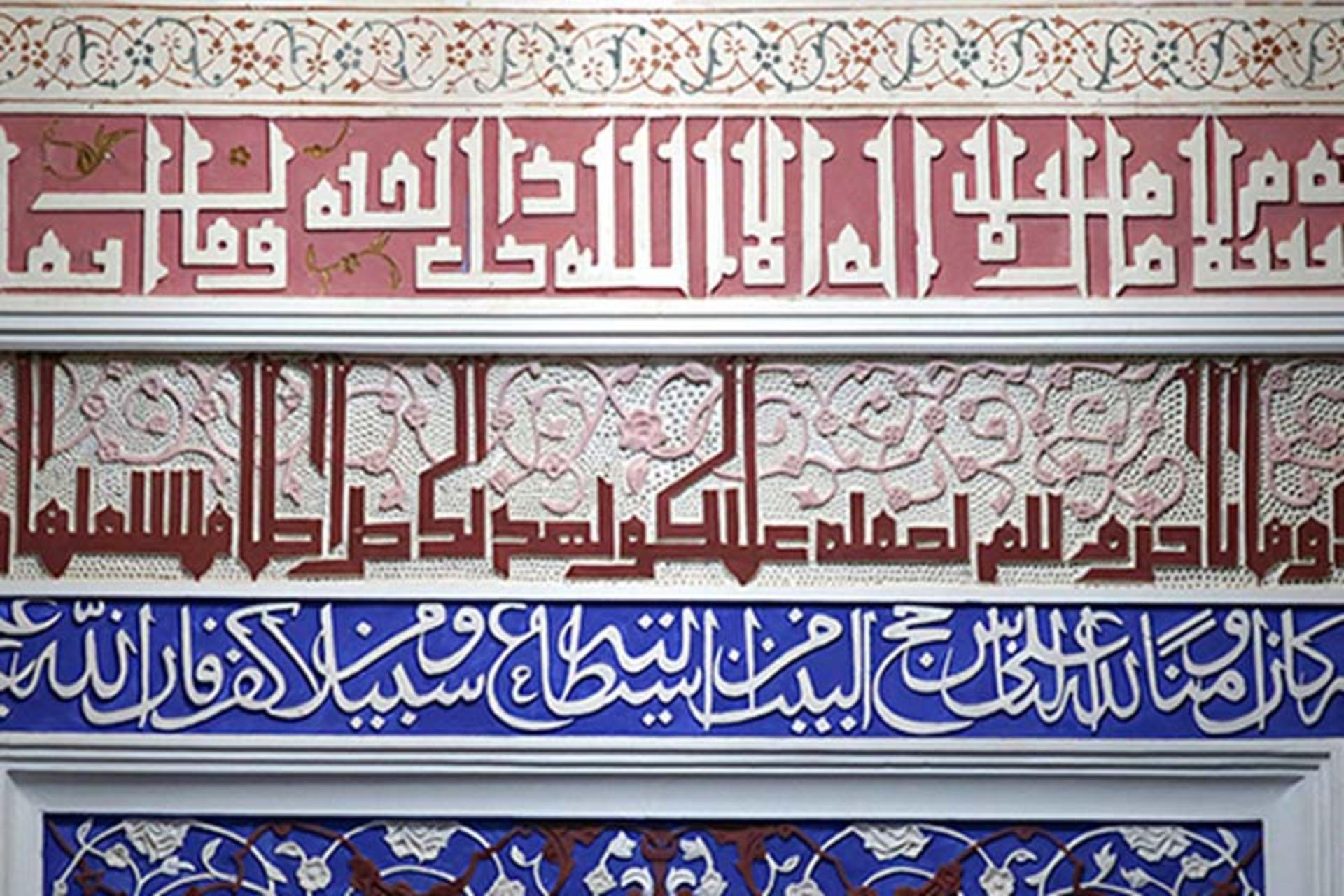 مسجد سرخ