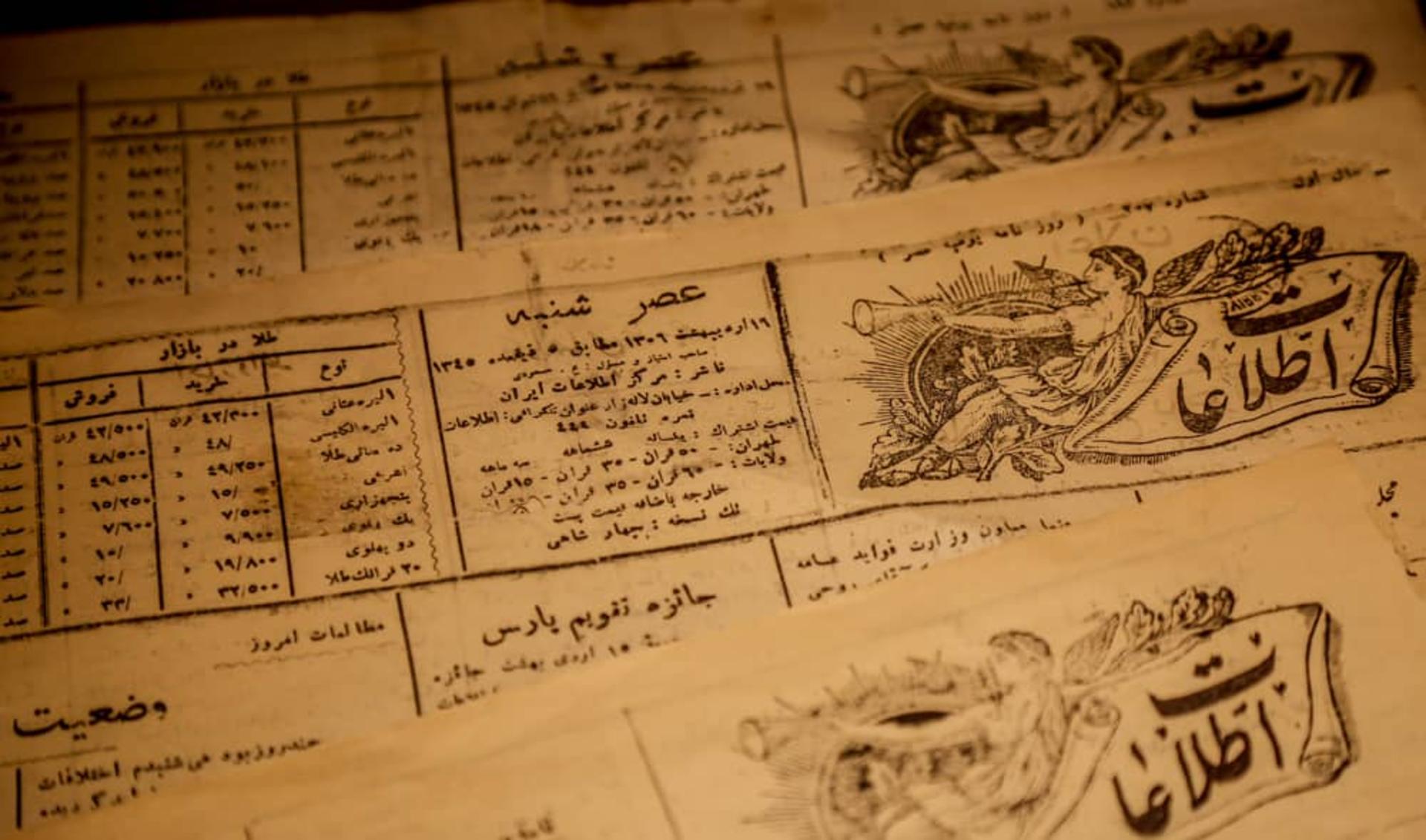 خانه موزه شهید مدرس در محله عودلاجان