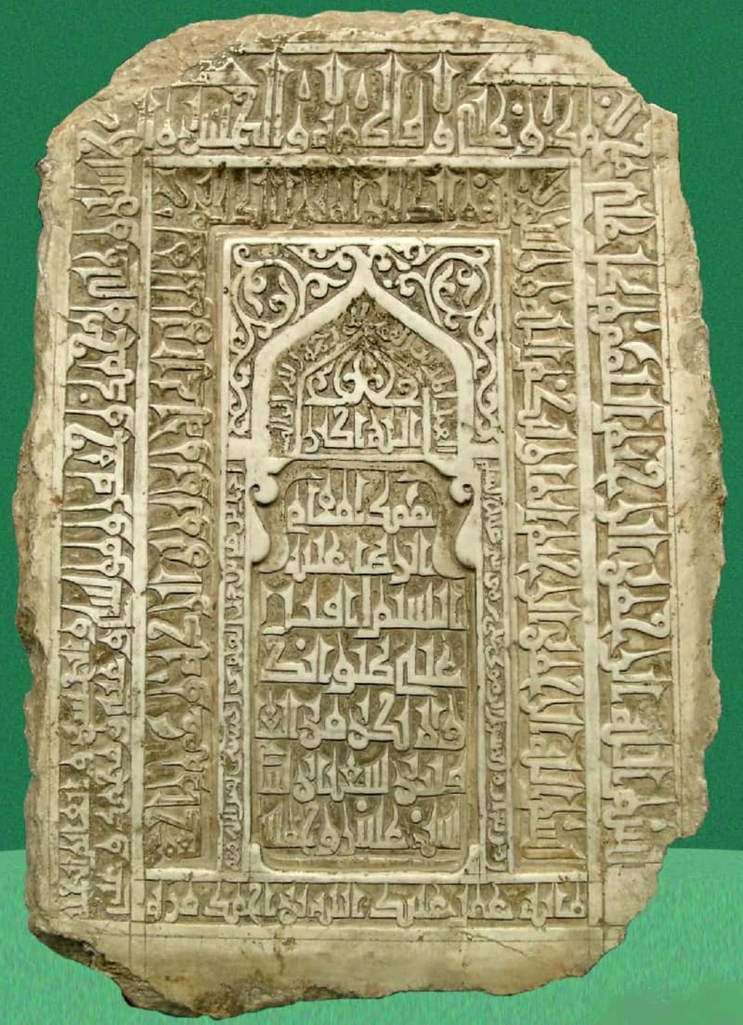 قدیمی ترین سنگ قبر امام رضا (ع)