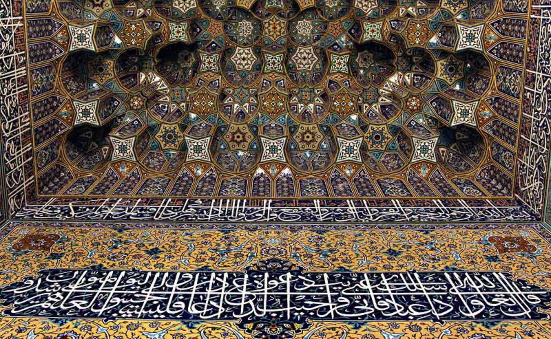 مسجد بالاسر؛ حرم امام رضا (ع)