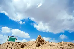قلعه تاریخی الویر