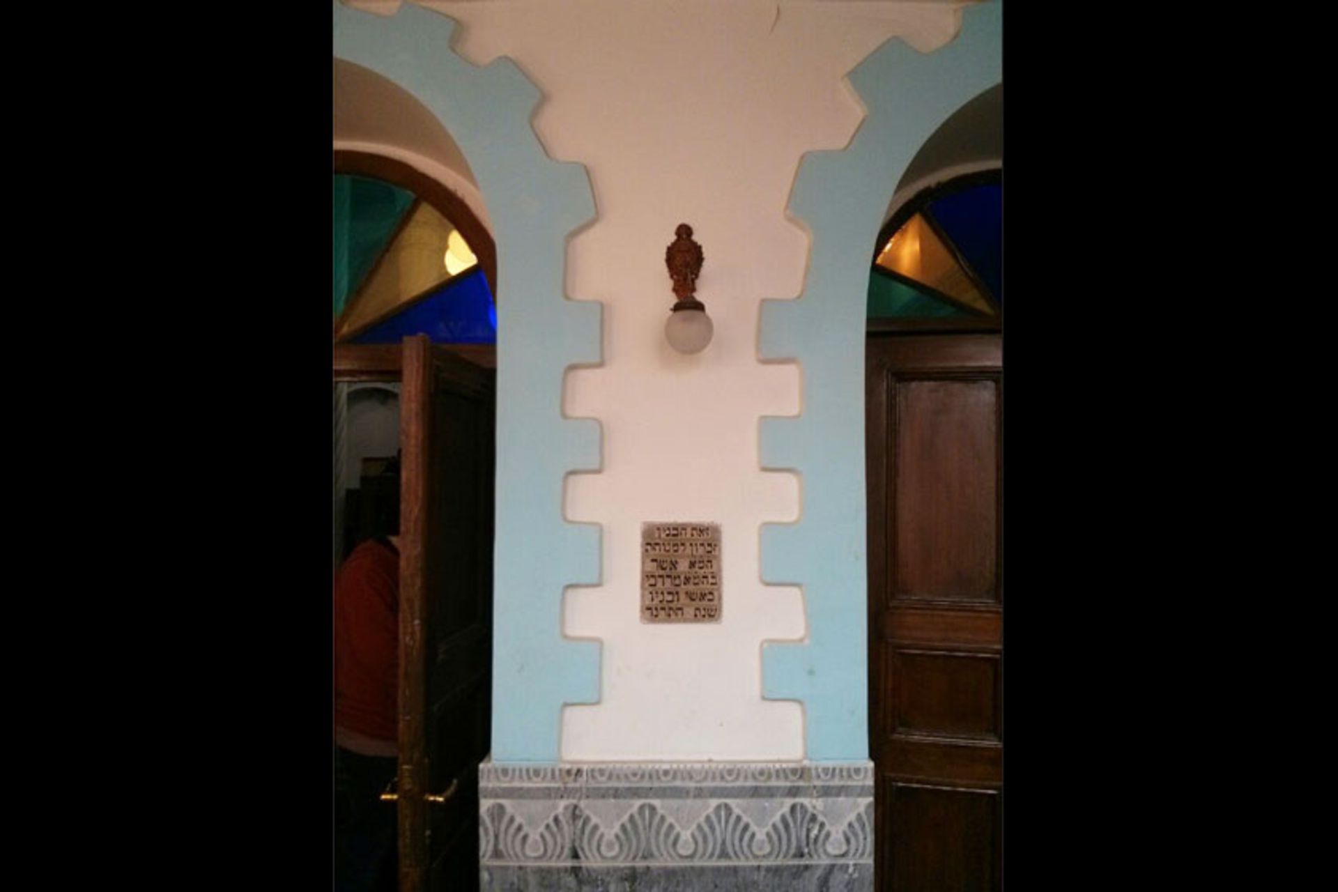 کنیسه‌ حاداش