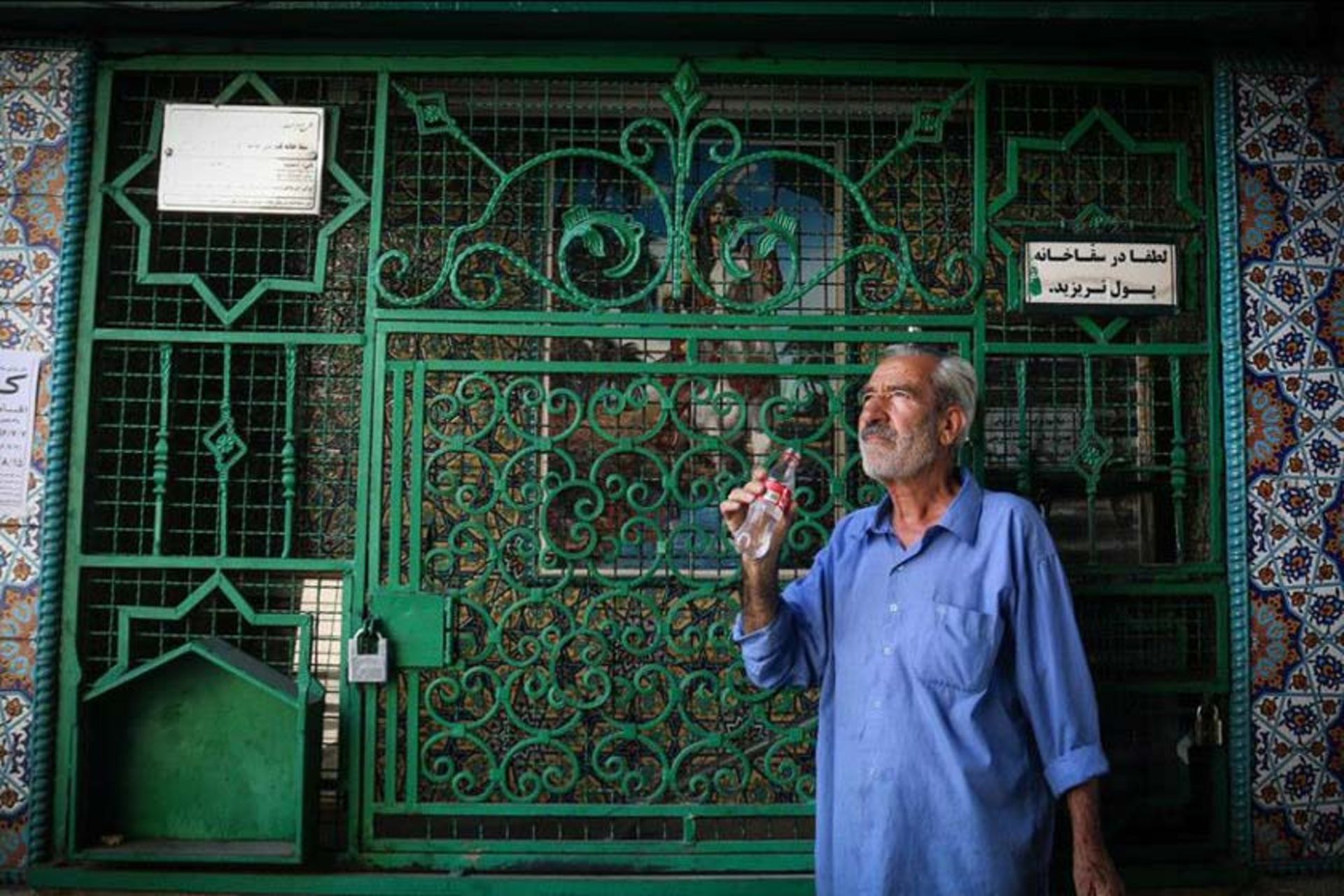 بازارچه نایب السلطنه