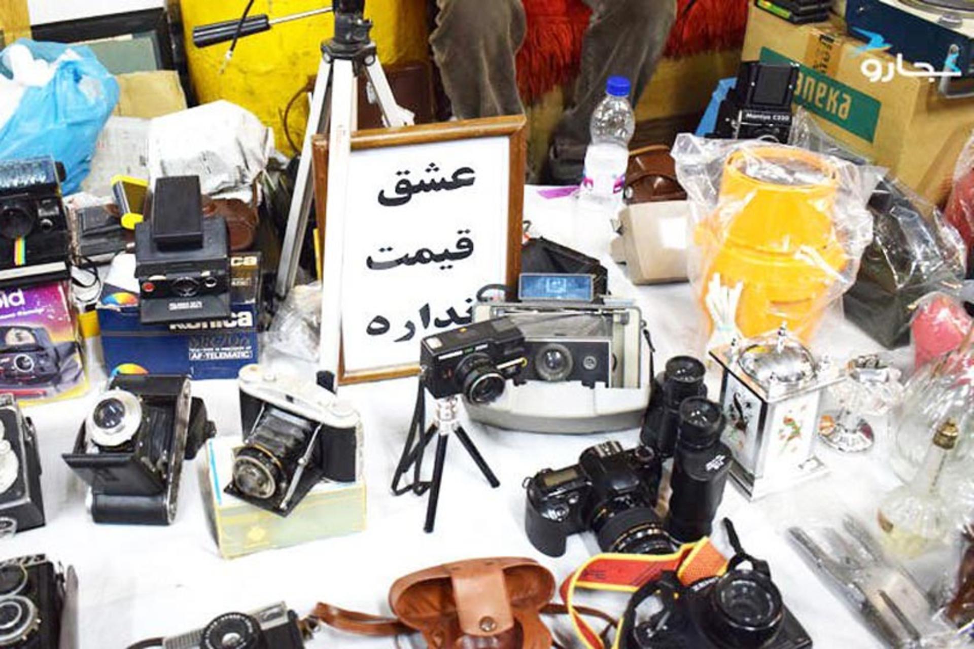 جمعه بازار پارکینگ پروانه