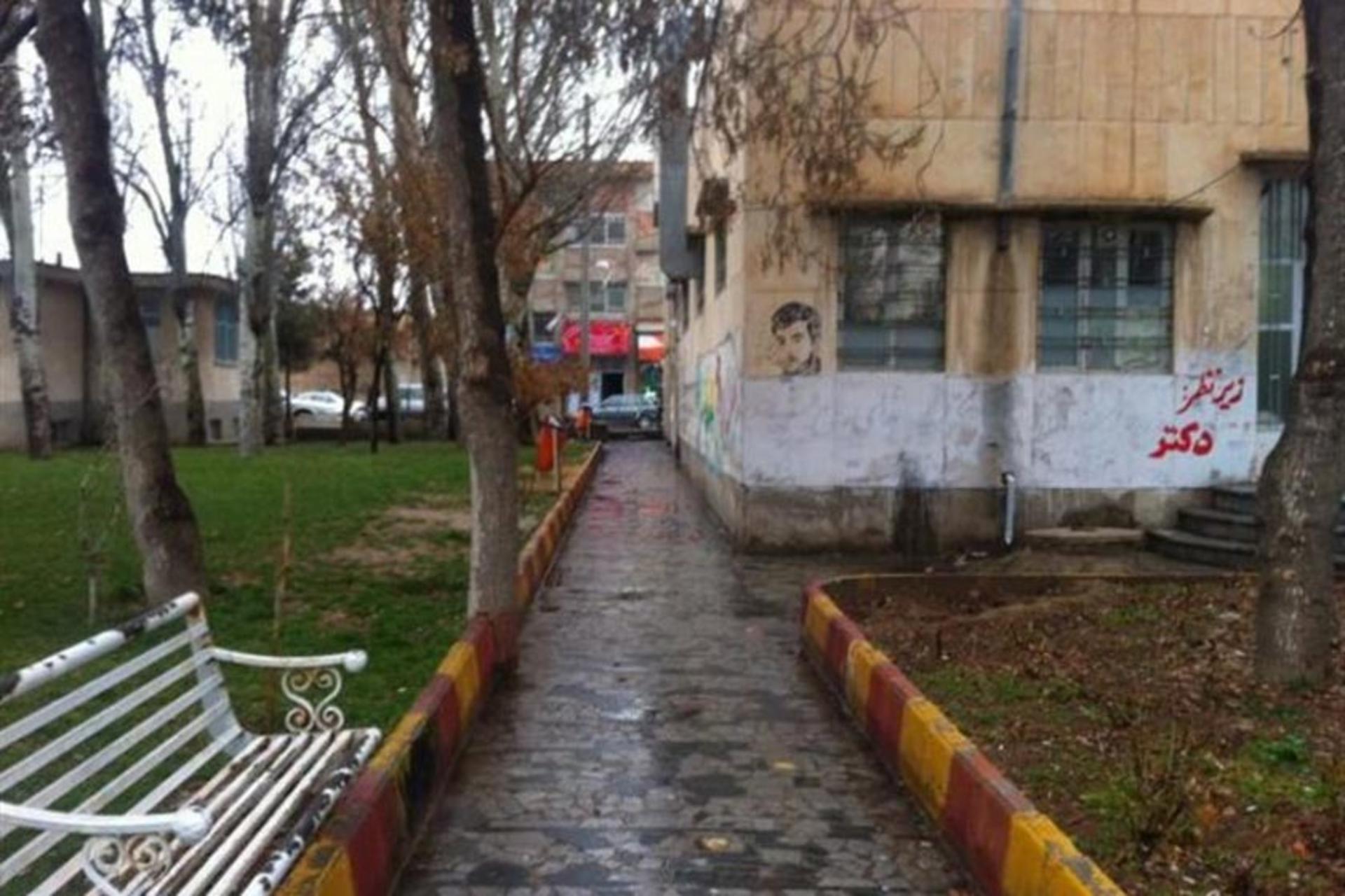 پارک معلم میاندوآب