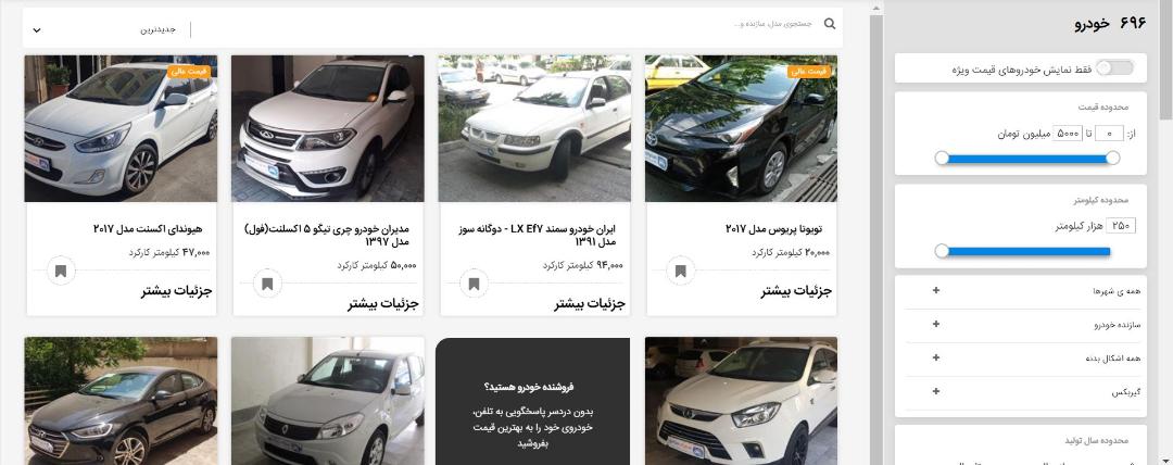 رپورتاژ