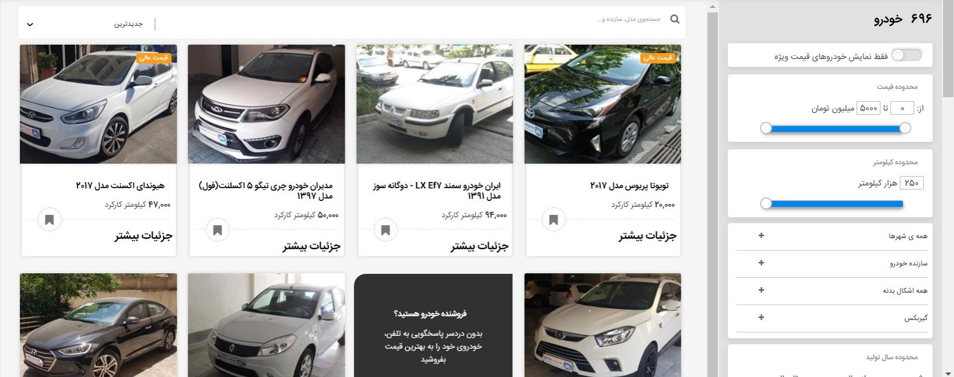 رپورتاژ