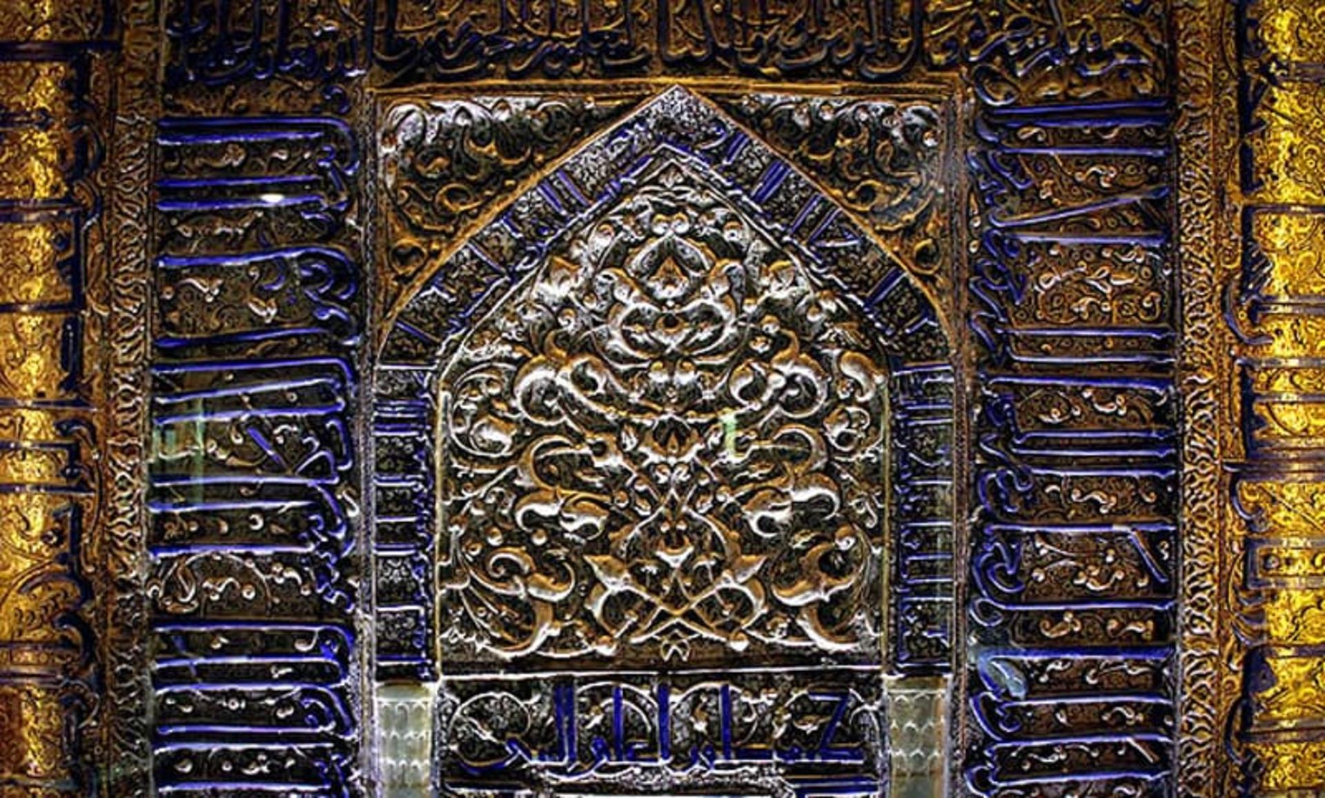 موزه مرکزی آستان قدس رضوی- حرم امام رضا