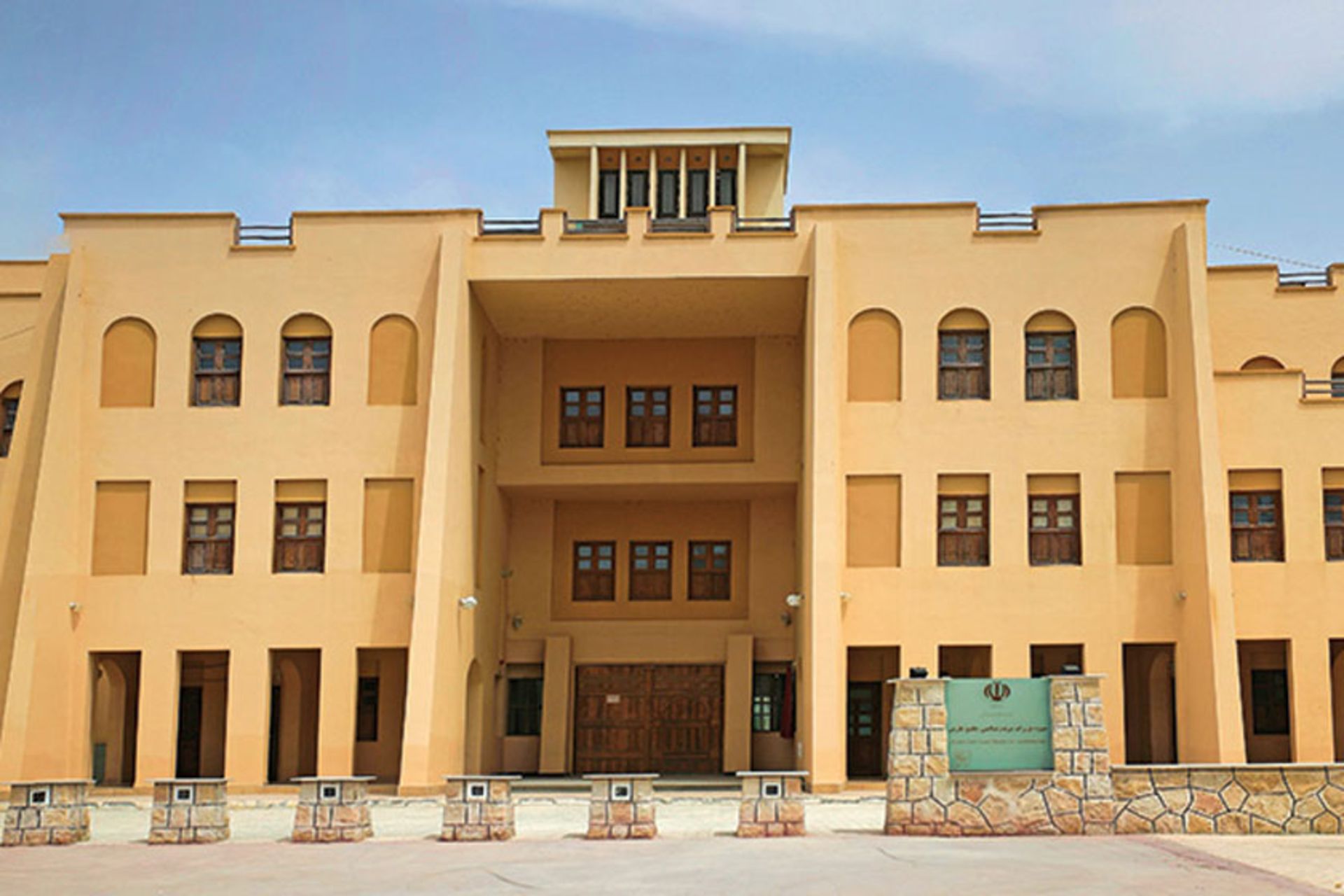 موزه استان هرمزگان